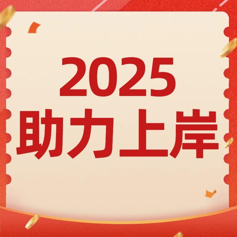 骄艿涛直播经营号