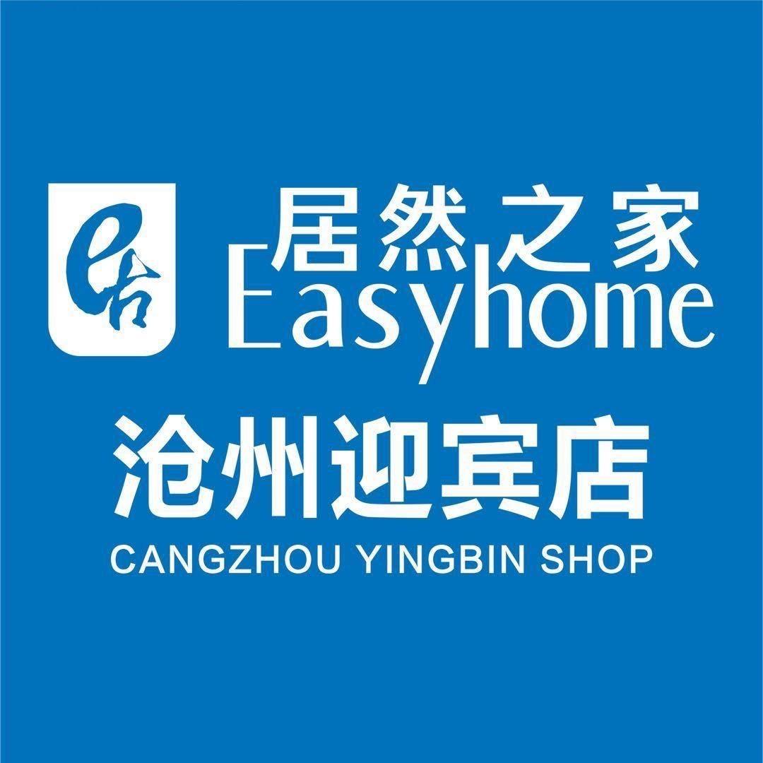 居然之家沧州迎宾店