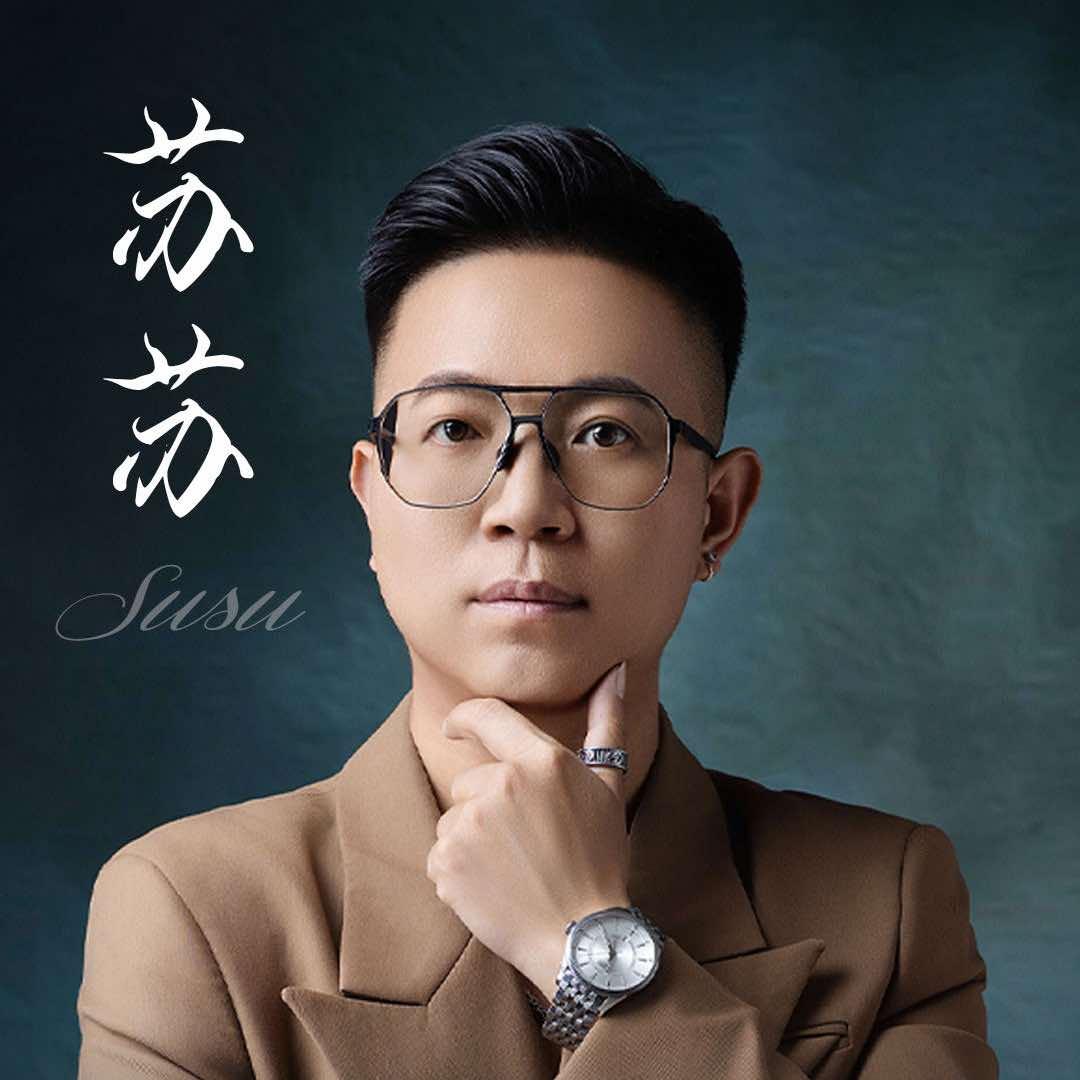西宁艾尚丝美发团购直播：苏苏