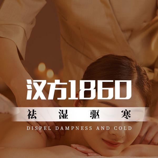 吕济华宣健康调理中心