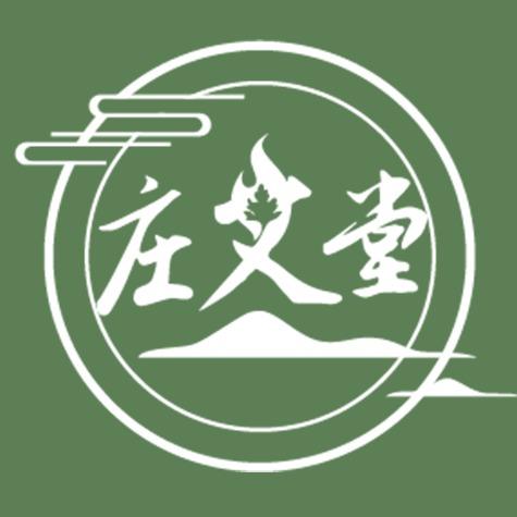 庄艾堂(卓越店·2店)