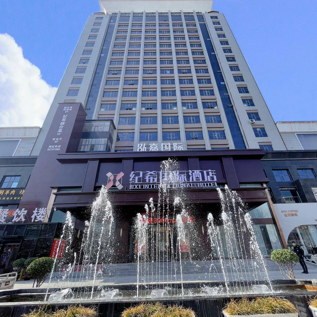 郑州泓嘉国际酒店