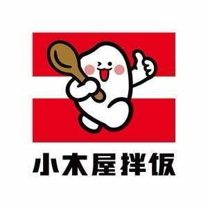 小木屋拌饭宝泰店