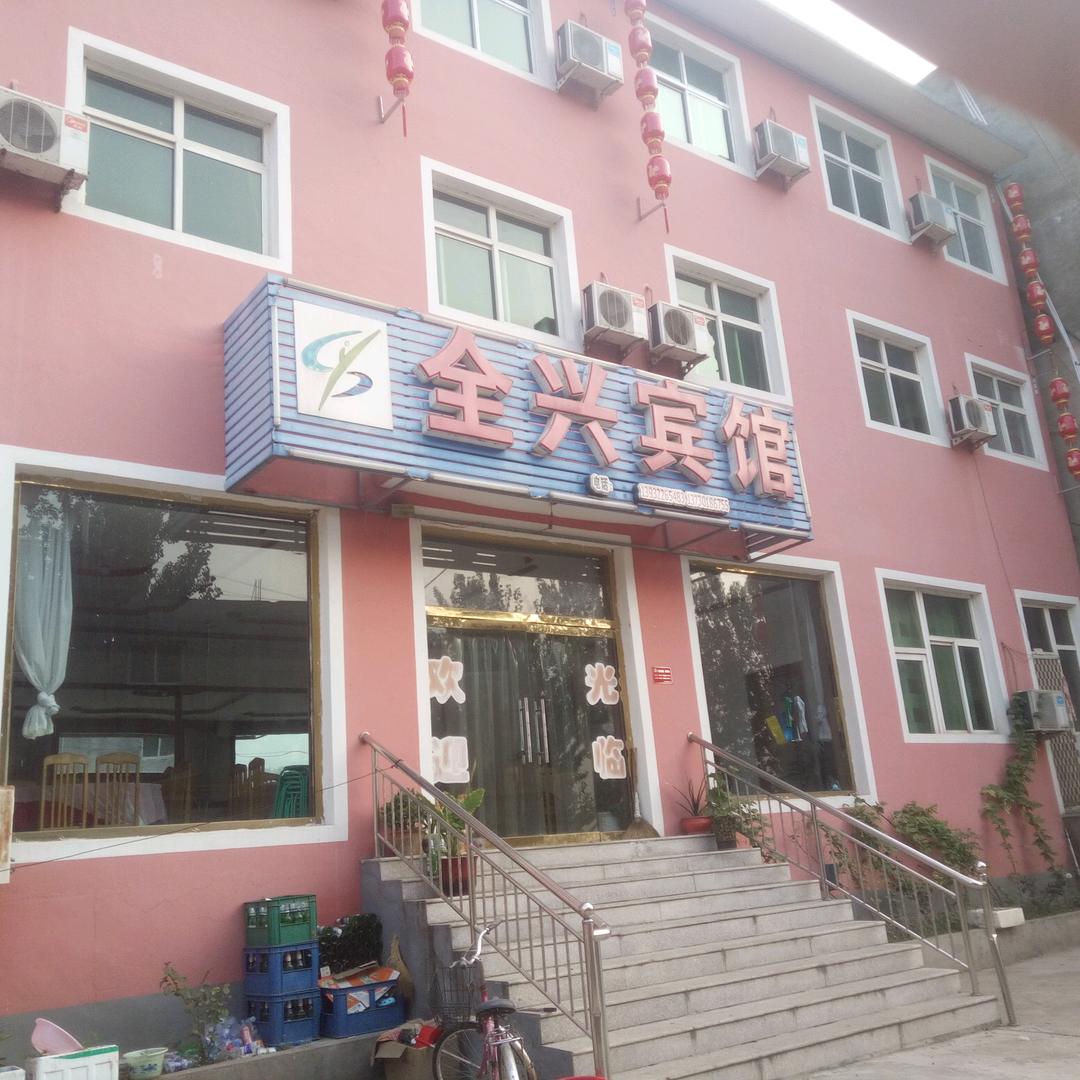 野三坡全兴宾馆官方号