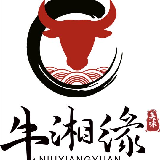 牛湘缘鲜牛肉自助(卫校店)官方号