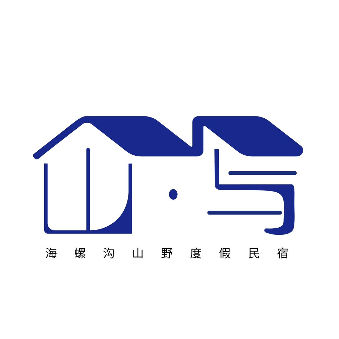 山与·度假民宿(海螺沟店)