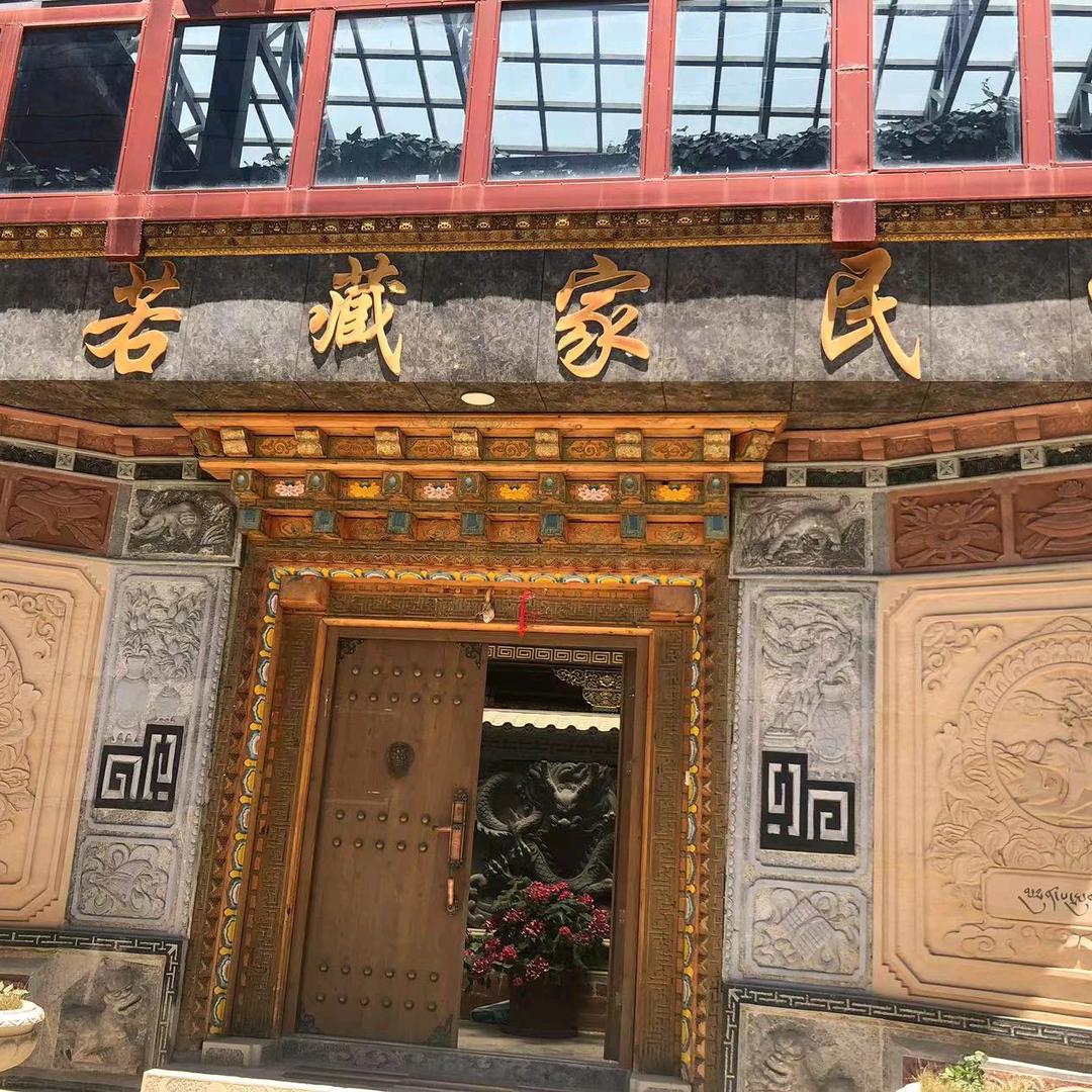为善而乐