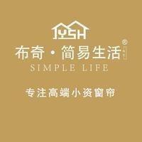 布奇简易生活软装窗帘(金川区天一美居店)