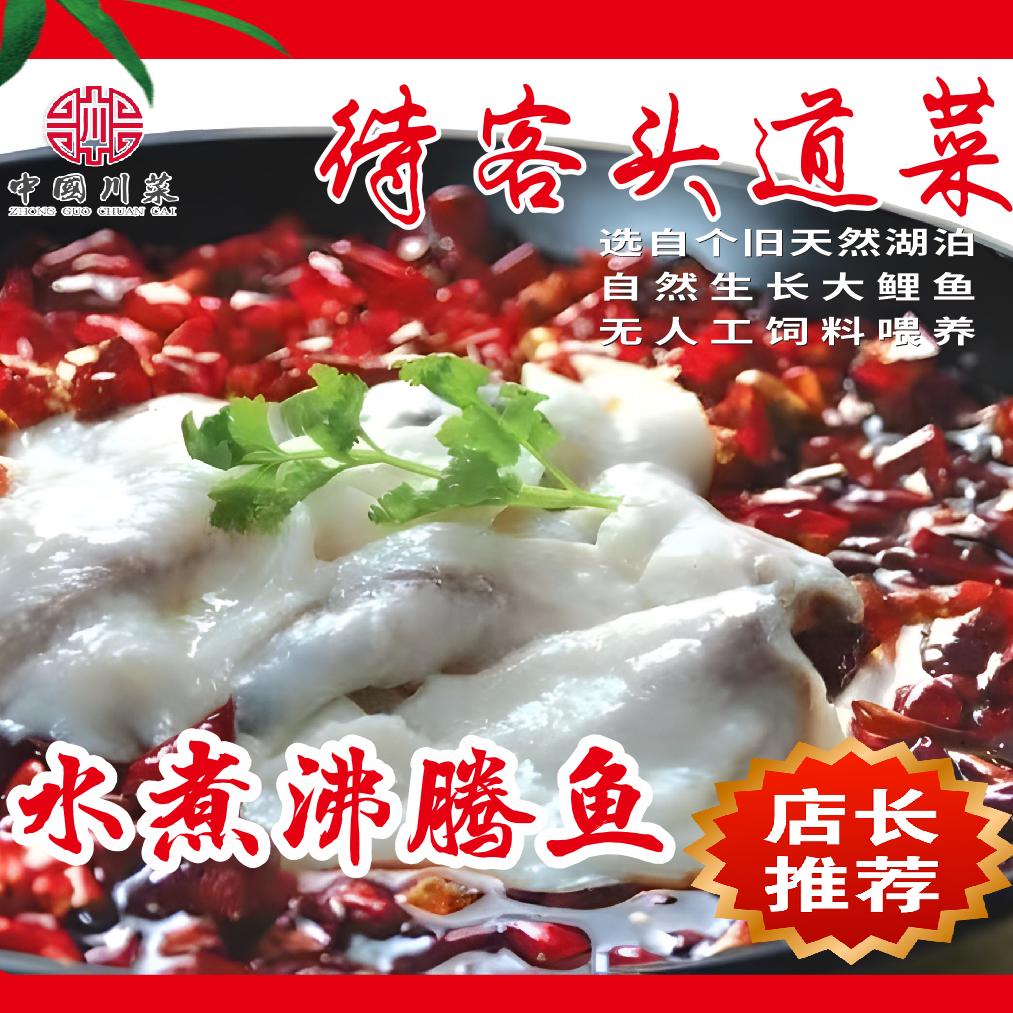 宜彤川味坊官方号