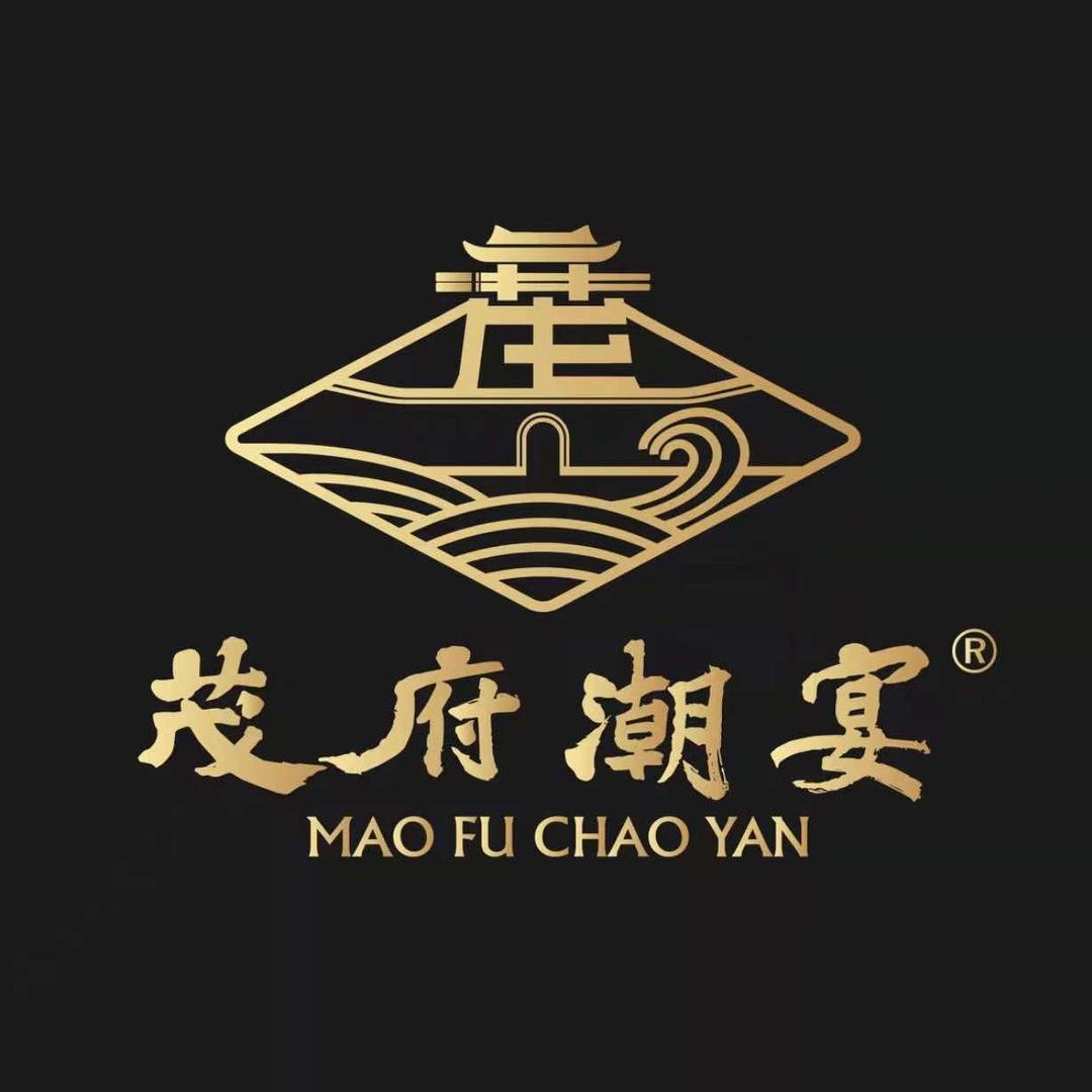 茂府潮宴潮汕菜餐厅