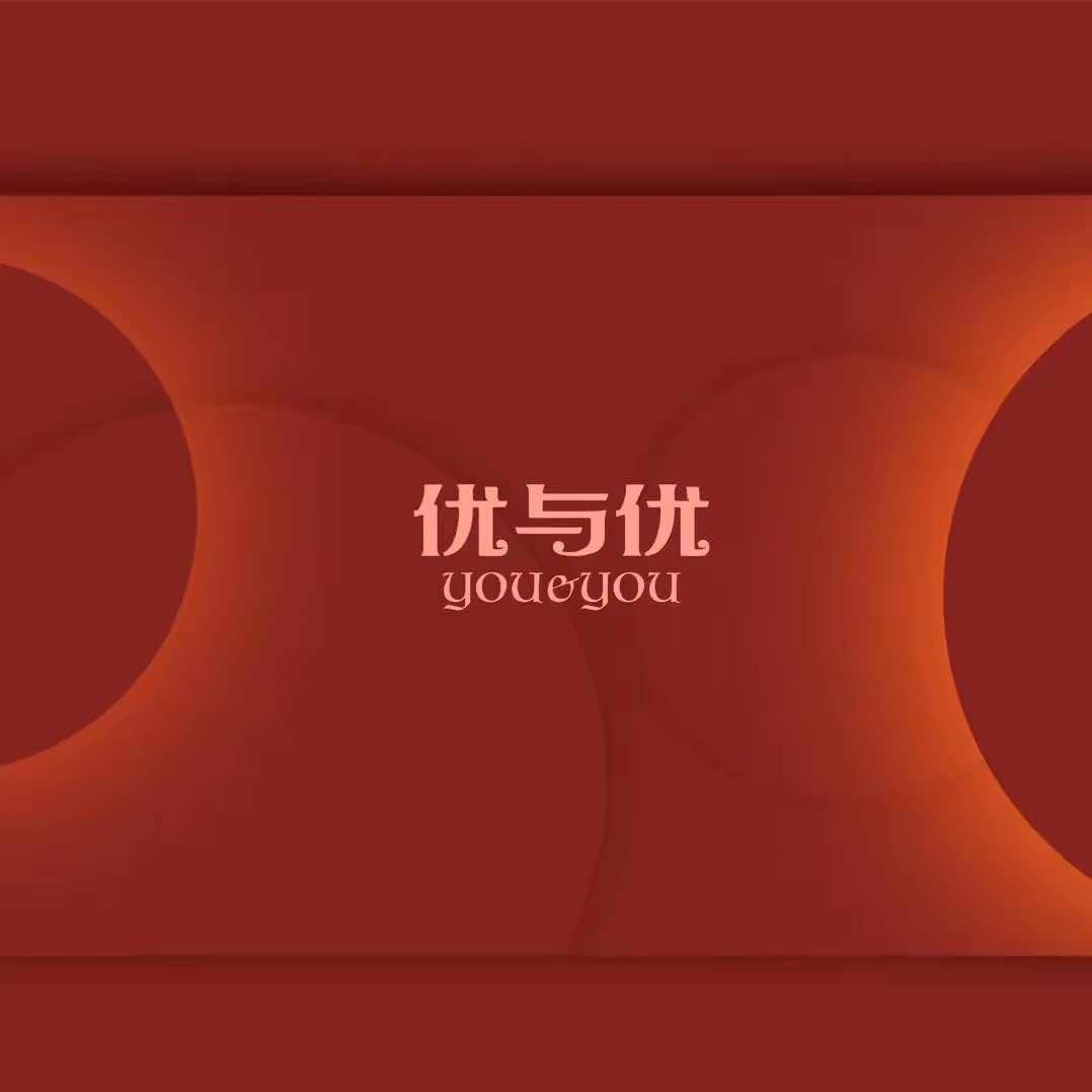 优与优美甲美睫（南海万达广场店）