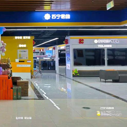 苏宁易购(大象Mall店)