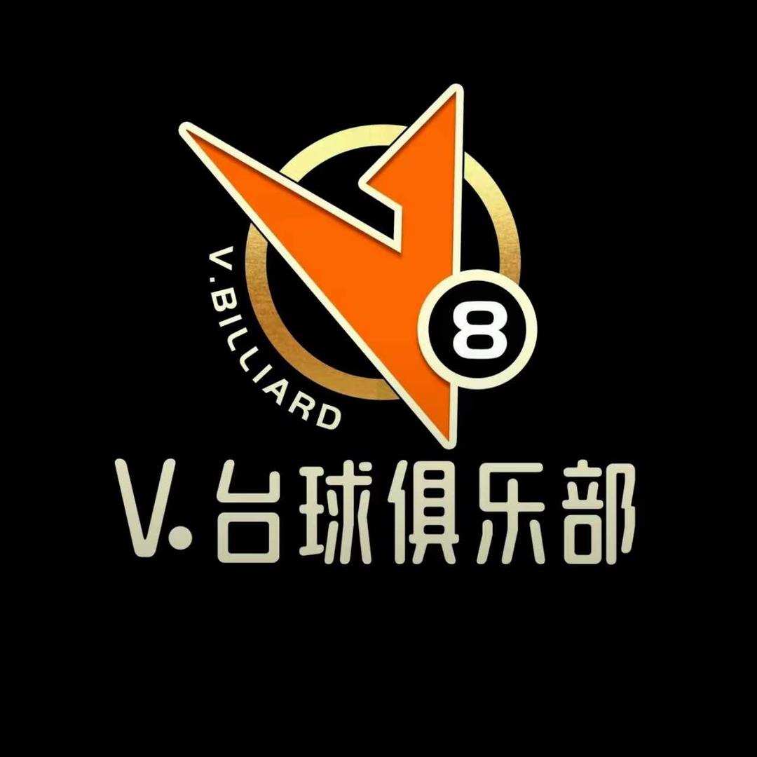 V.台球-尚尚V.台球俱乐部(石家庄店)