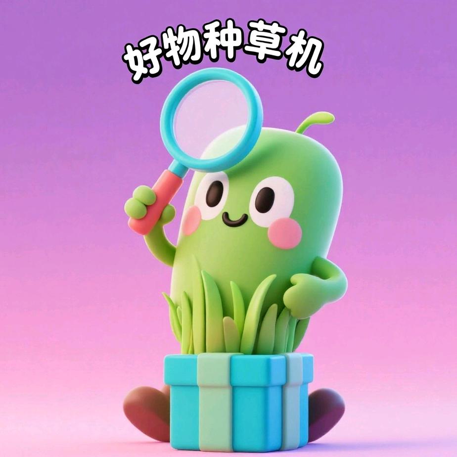 新洲传媒种草号