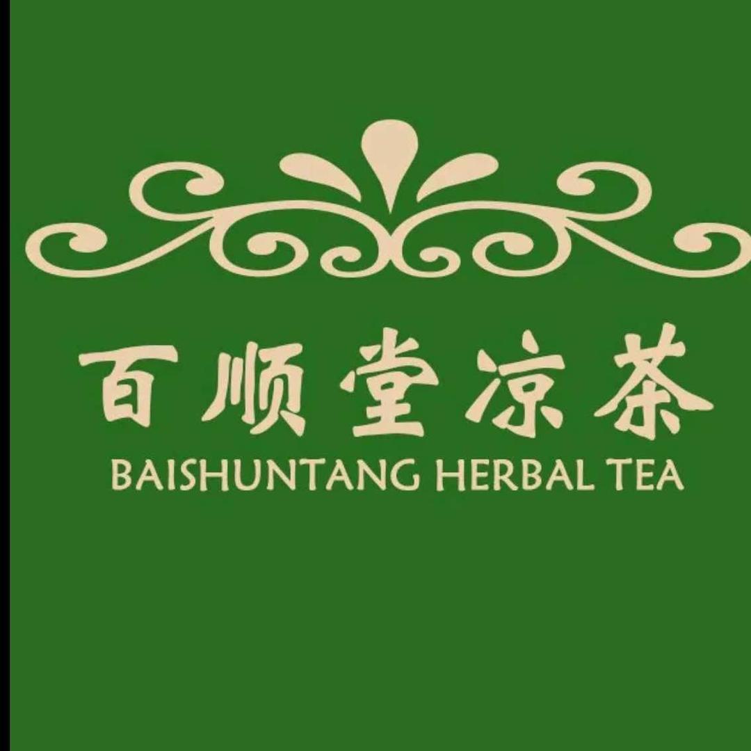 百顺堂凉茶铺官方号