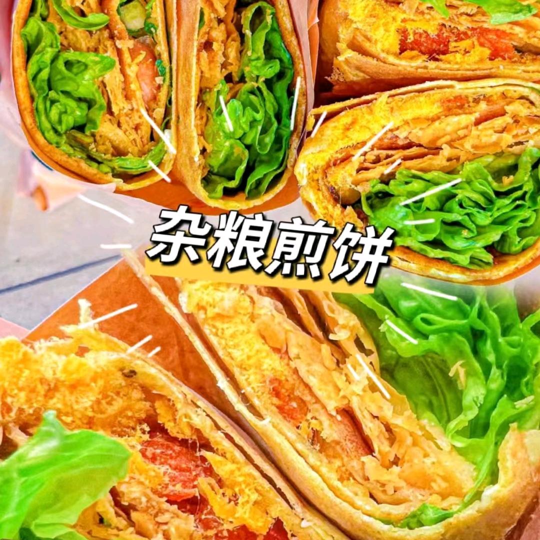 山东杂粮煎饼(新北街店）