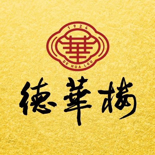 德华楼