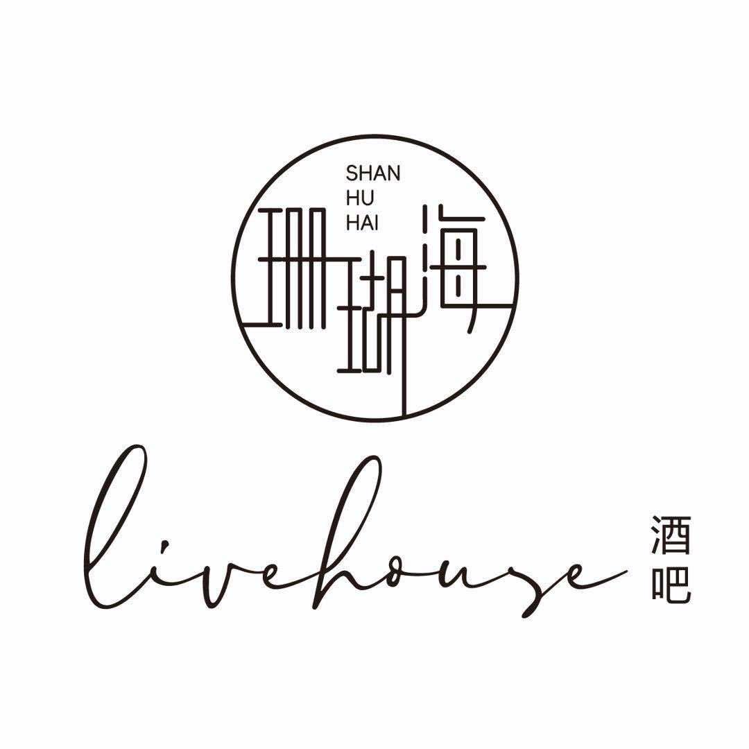 珊瑚海 LiveHouse