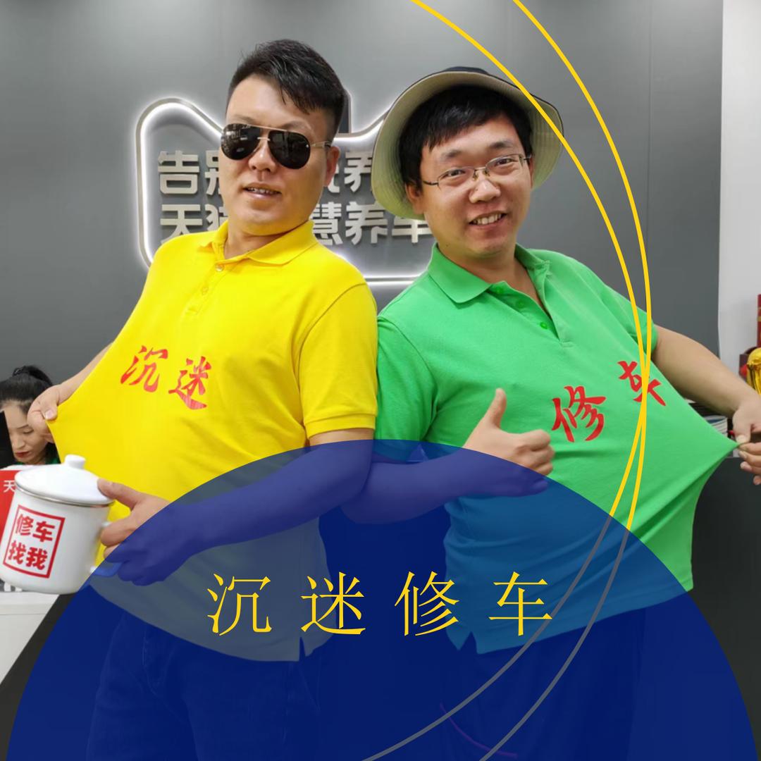香河龙大汽修