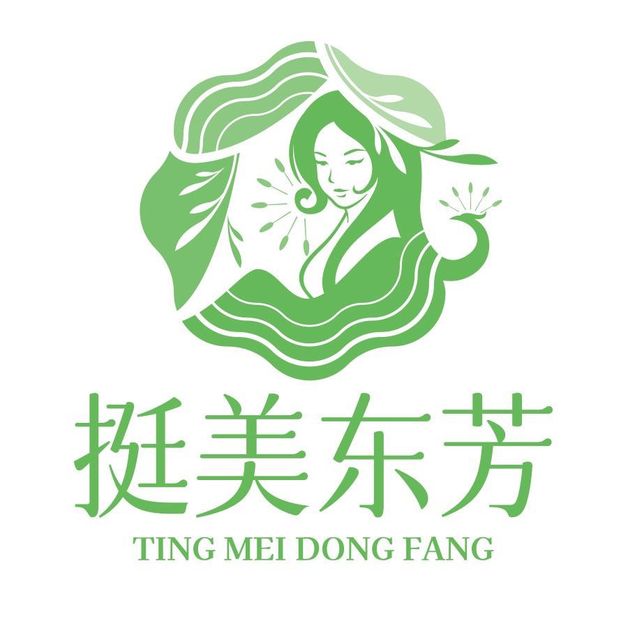 挺美东芳养生(阿图什店)专用号