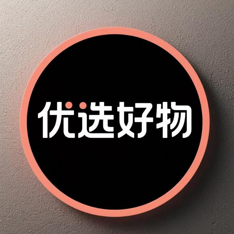 鄂东建材城立邦专卖店宠粉号