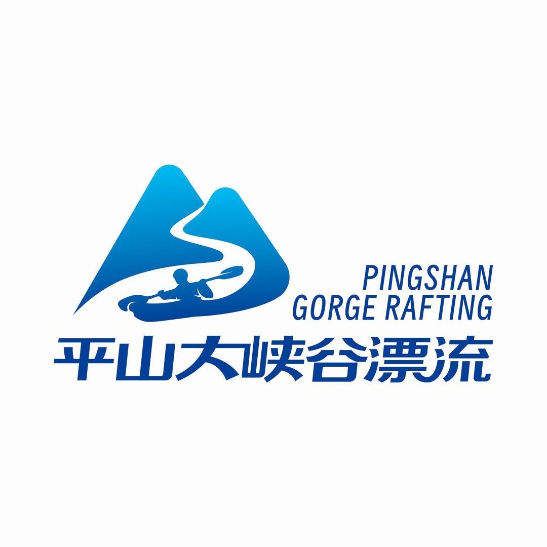 平山大峡谷漂流宠粉号