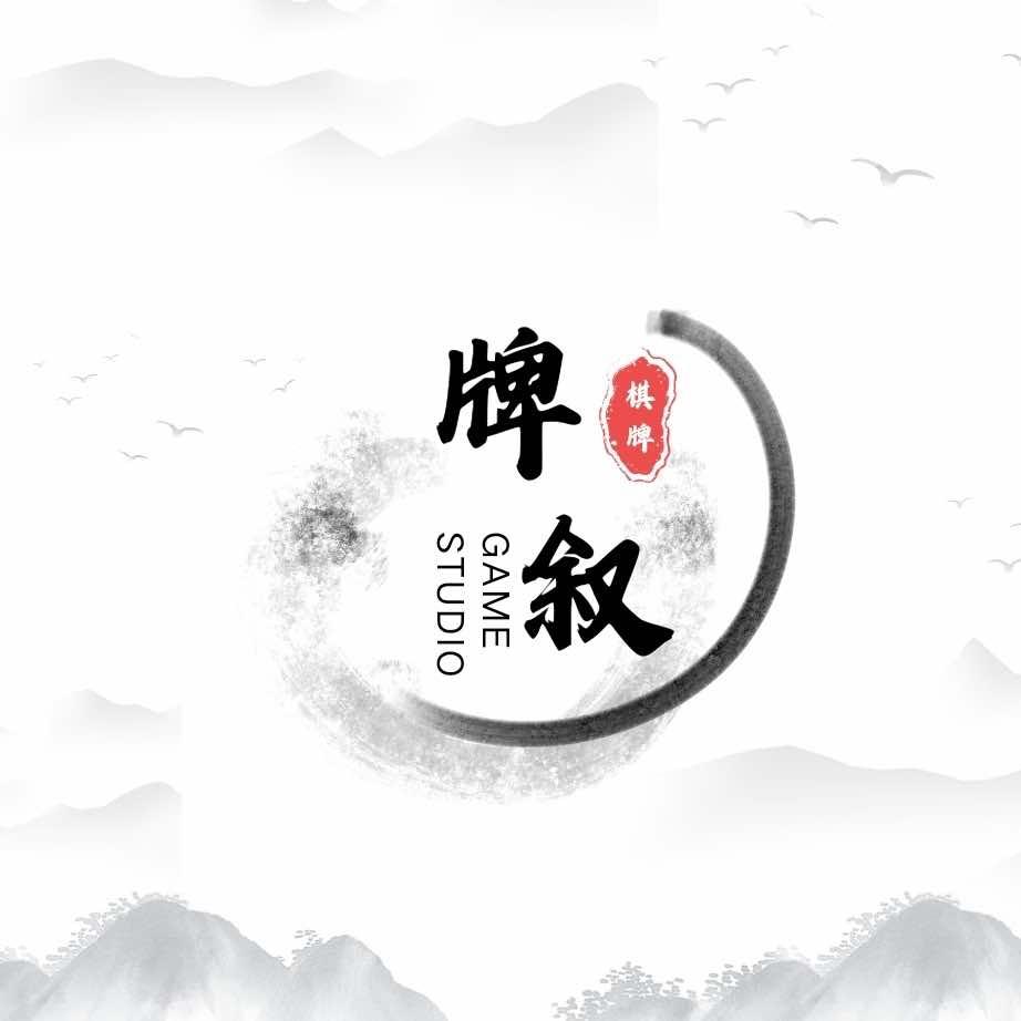 牌叙茶社官方号