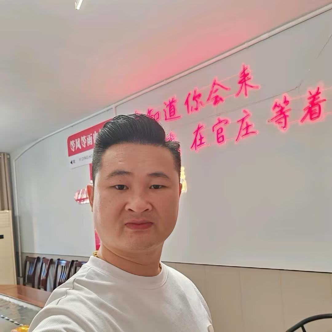 官庄～万家灯火