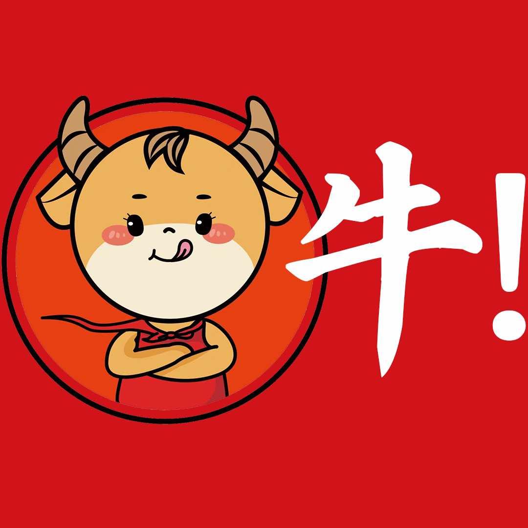 牛牛小火锅