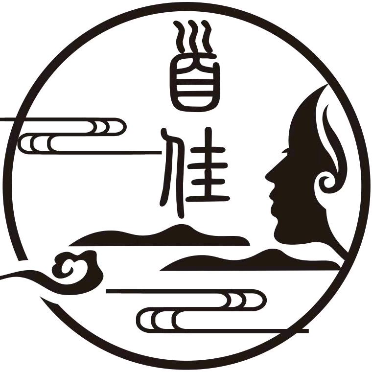 首佳养生会所·影视足道·瑶浴SPA·艾道