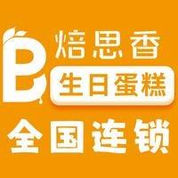 焙思香动物奶油蛋糕专场