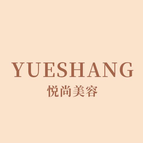 秀山悦尚|纹绣美甲美睫•美学形象