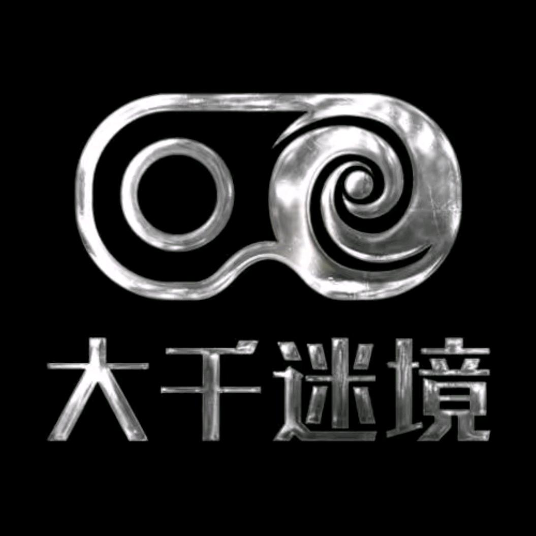 大千迷境XR体验馆官方号