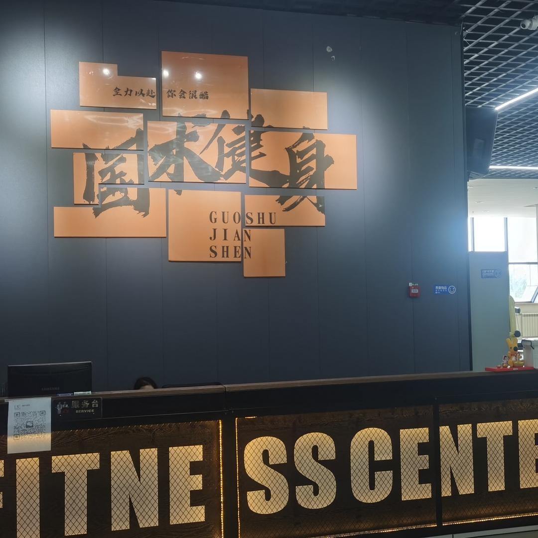 标典健身官方号