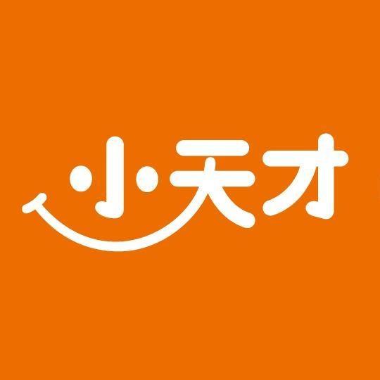 小天才步步高（资中摩尔玛特店）