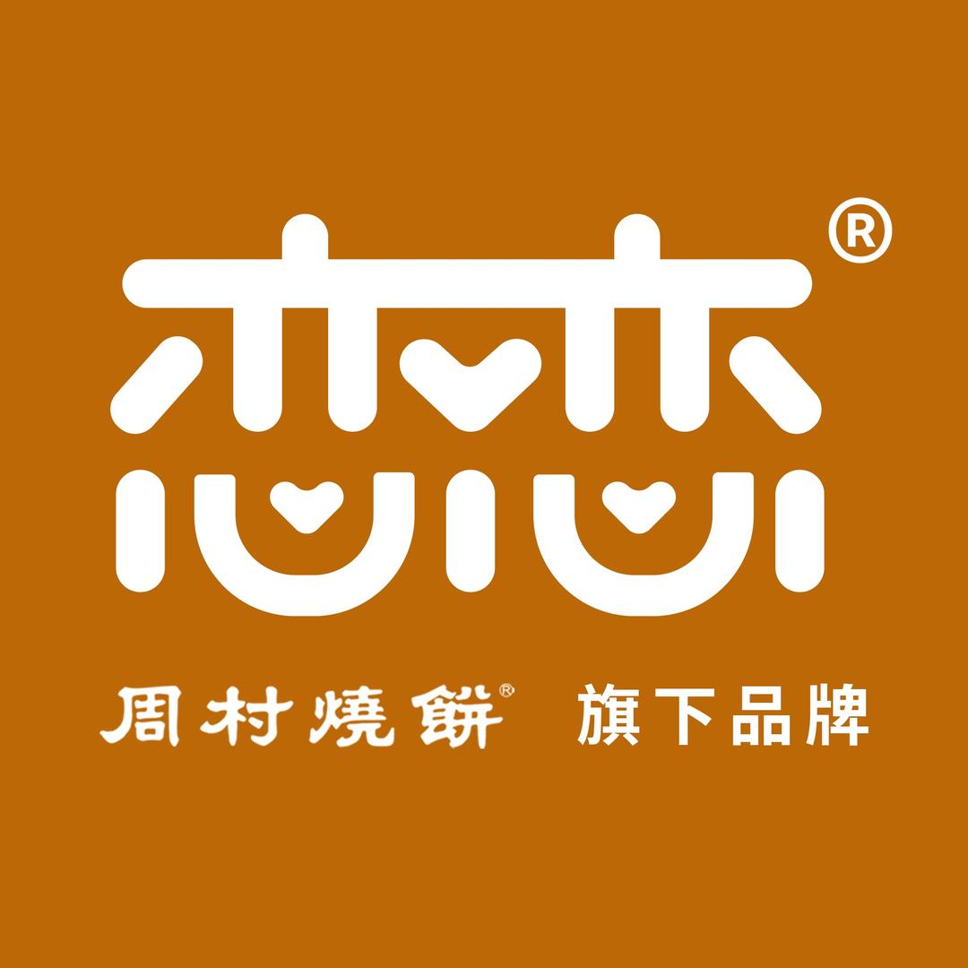 恋恋点心淄博商厦店