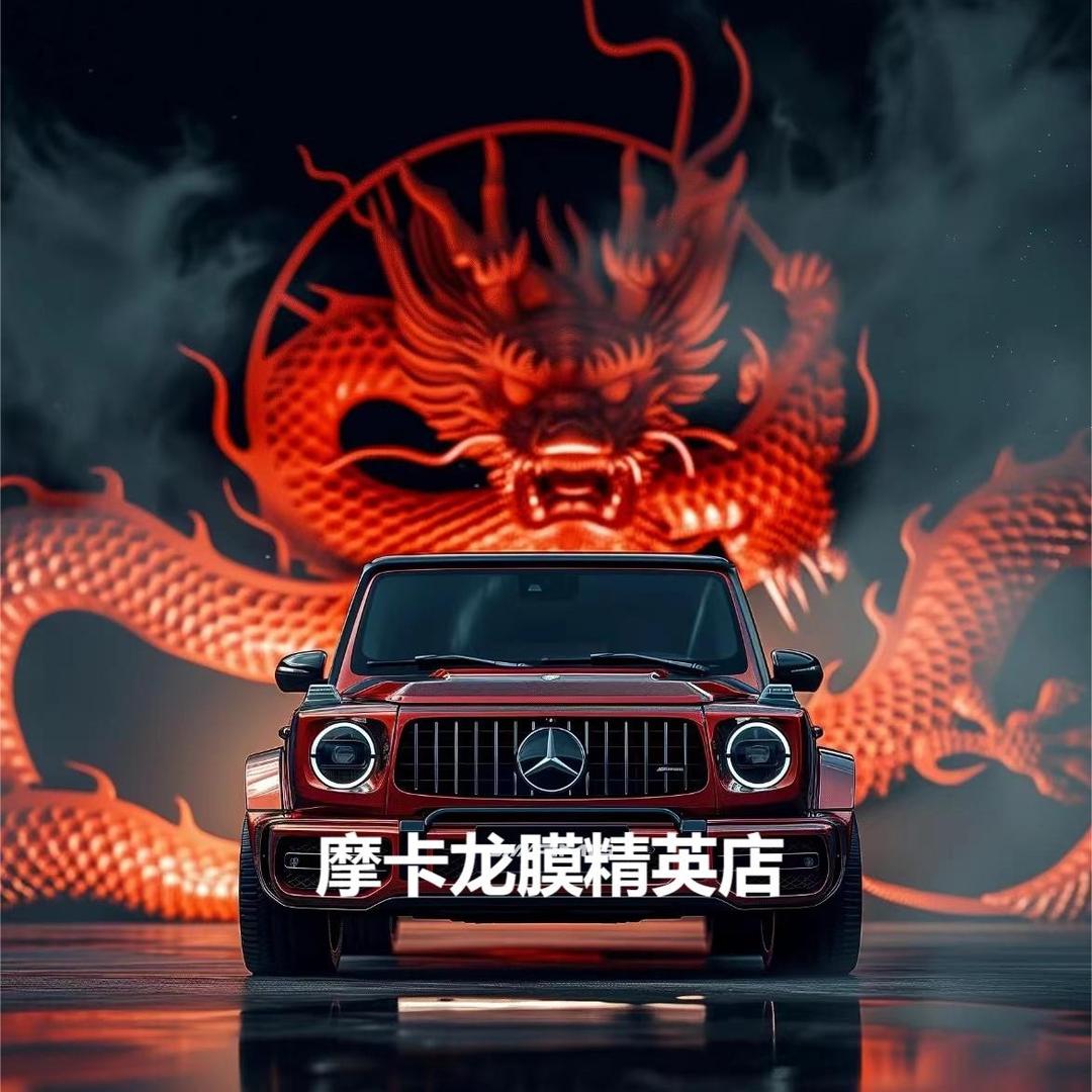 龙膜摩卡精英店