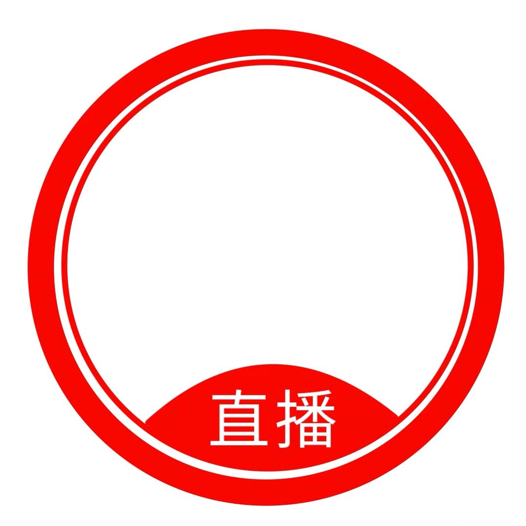 邯生公社福利号