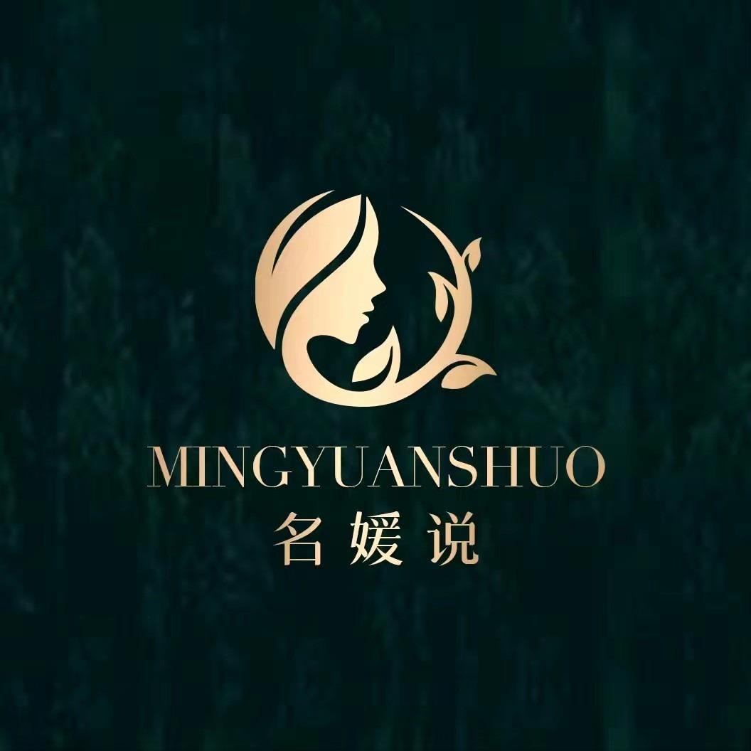 名媛说·颜美坊美容