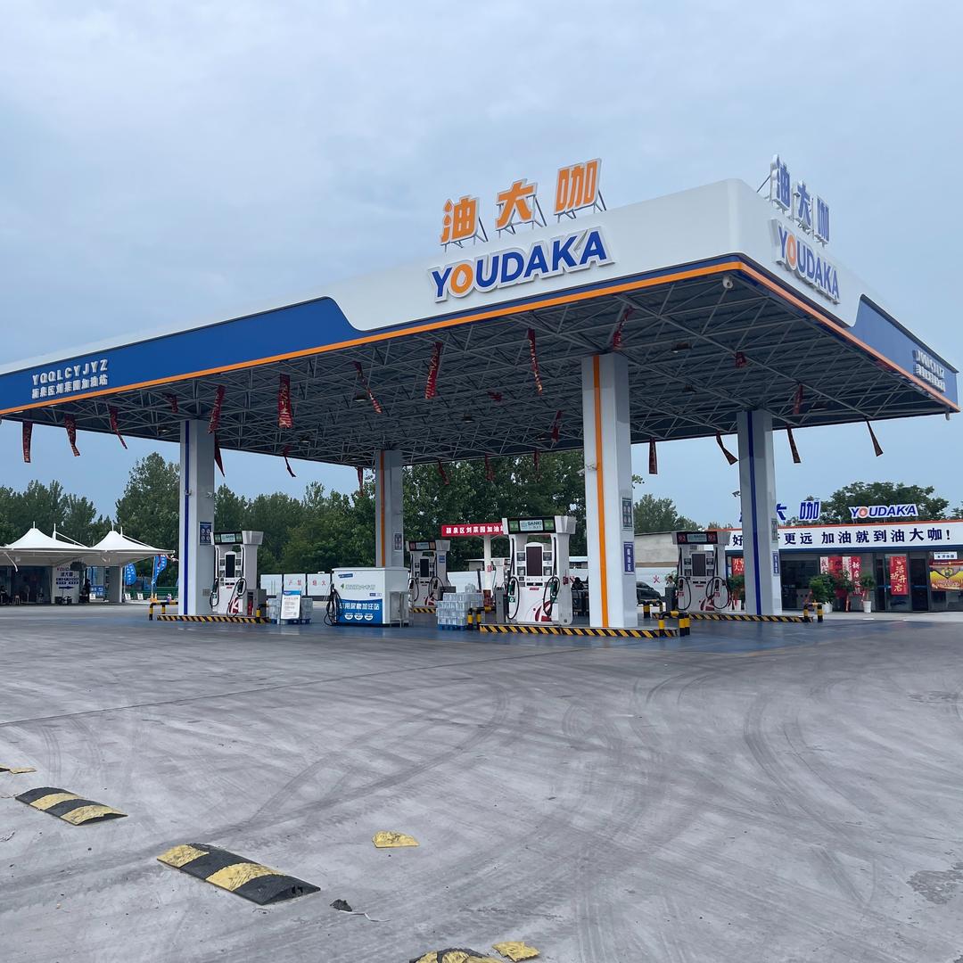 油大咖官方号