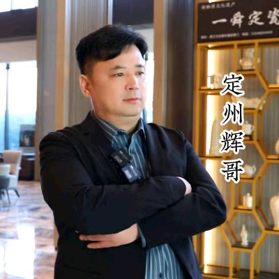 定州辉哥（曼博传媒）