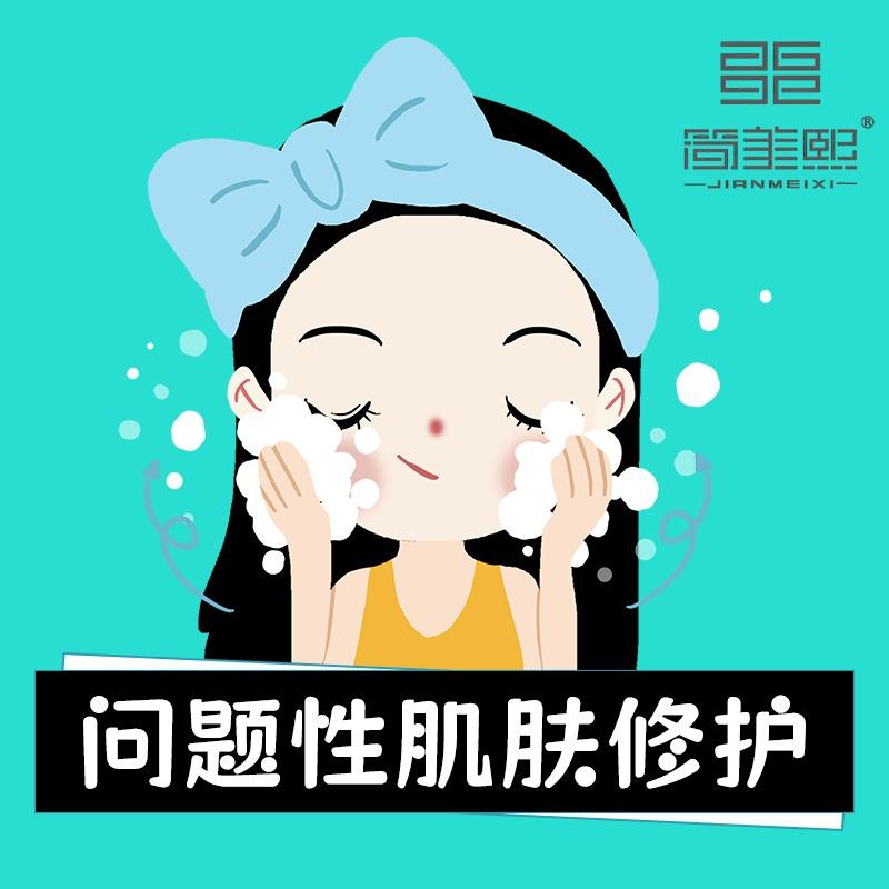 简美熙(太古国际店)