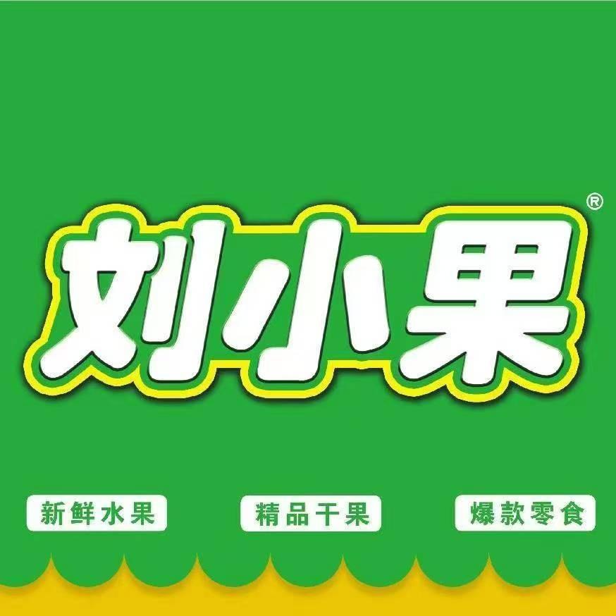 漯河刘小果水果连锁