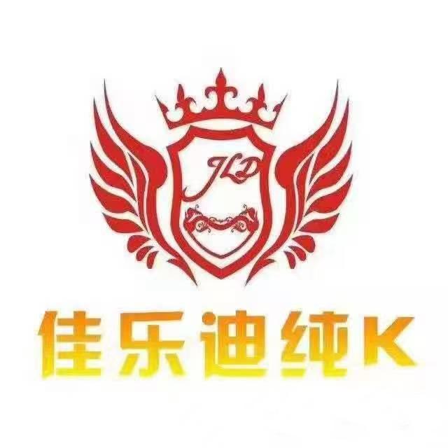 佳乐迪KTV(汇融商场店)官方号