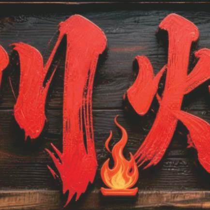 川灶盐帮川菜官方号