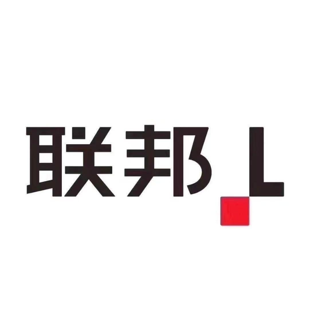 联邦(梦斐思溧阳旗舰店)