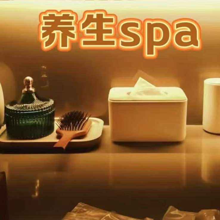 翰溏公馆养生SPA官方号
