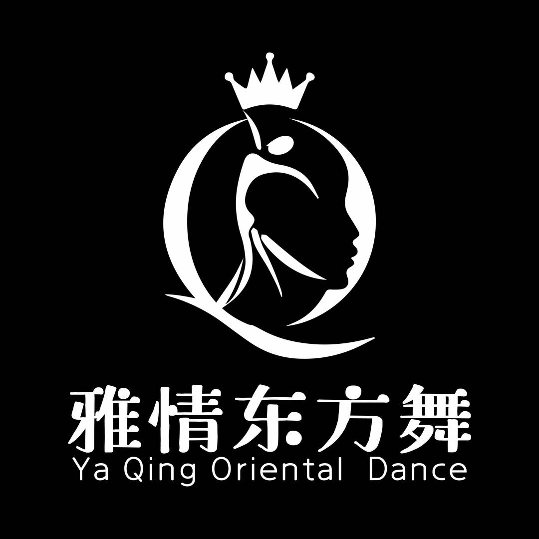雅情国际东方舞美学