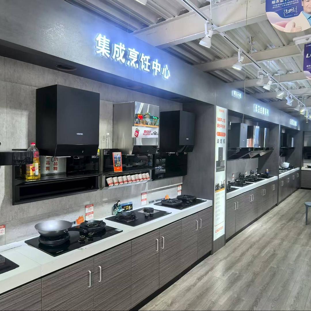 阜阳市颍泉区不二选厨卫批发仓