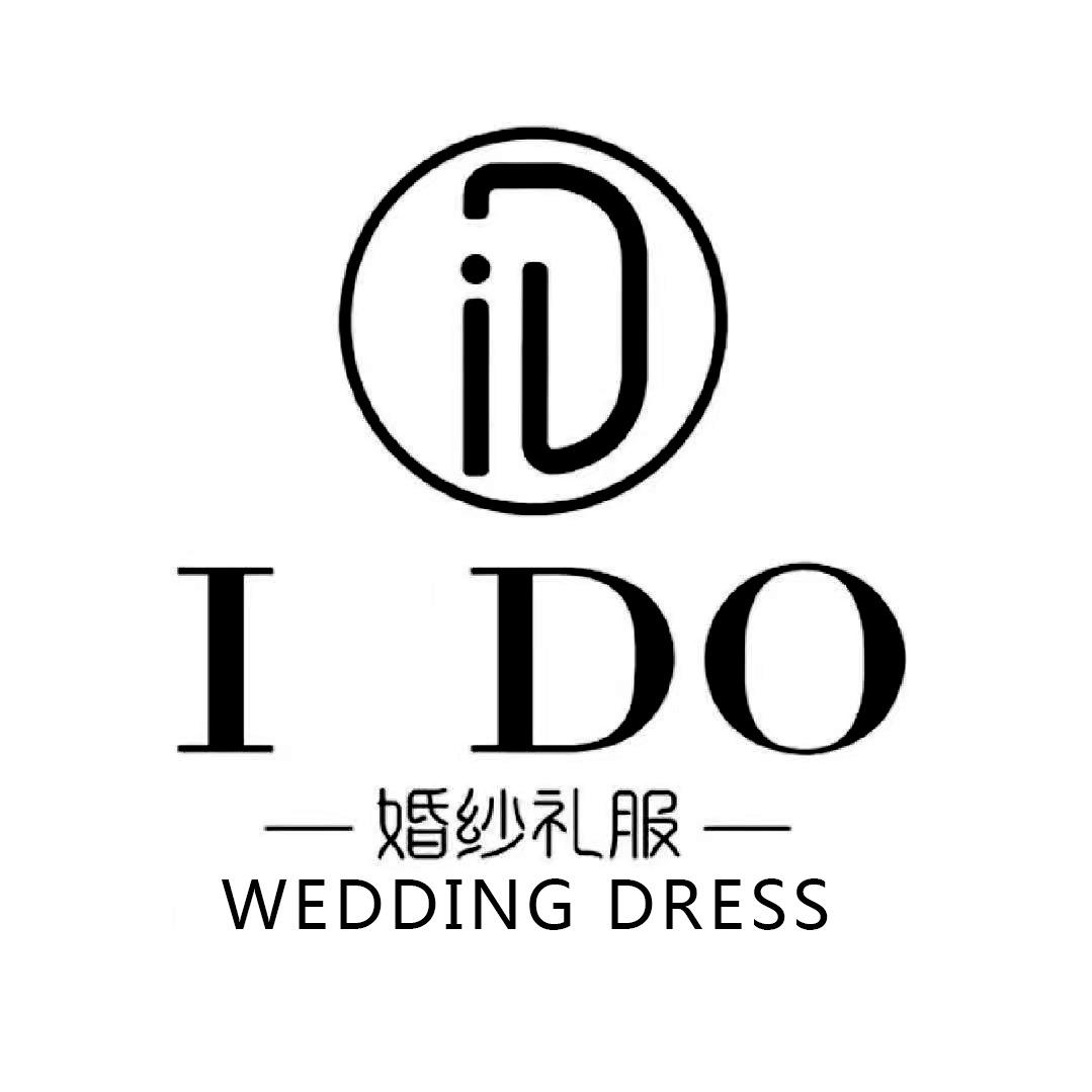 IDO高奢婚纱礼服